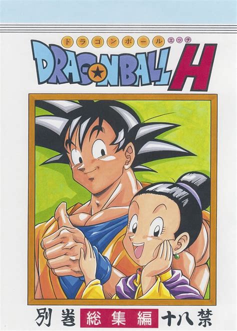 comic porno dragon ball|Dragon Ball porn comics, cartoon porn comics, Rule 34 .